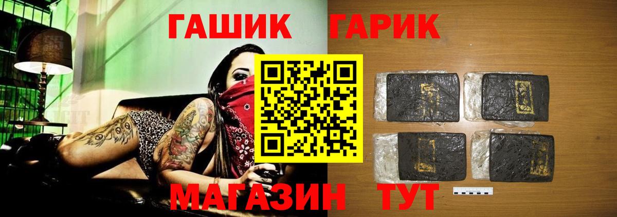 ГАШИШ VHQ Краснокамск