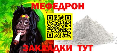 мдпв Нягань