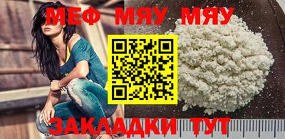 мдпв Нягань