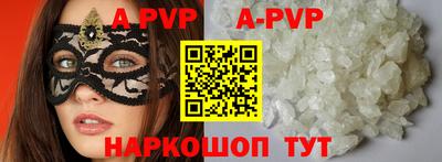 ГАЛЛЮЦИНОГЕННЫЕ ГРИБЫ Обнинск