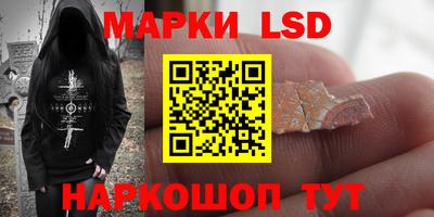 ГАЛЛЮЦИНОГЕННЫЕ ГРИБЫ Обнинск