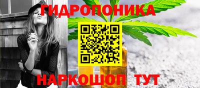ГАЛЛЮЦИНОГЕННЫЕ ГРИБЫ Обнинск