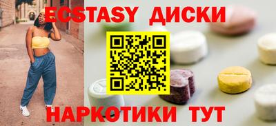 ГАЛЛЮЦИНОГЕННЫЕ ГРИБЫ Обнинск