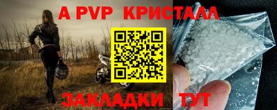 ГАЛЛЮЦИНОГЕННЫЕ ГРИБЫ Обнинск