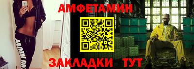 ГАЛЛЮЦИНОГЕННЫЕ ГРИБЫ Обнинск
