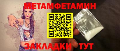 ГАЛЛЮЦИНОГЕННЫЕ ГРИБЫ Обнинск