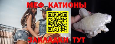 мдпв Нягань