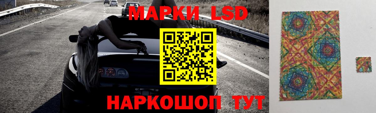 Краснокамск  LSD-25 экстази ecstasy  Вход с VPN 