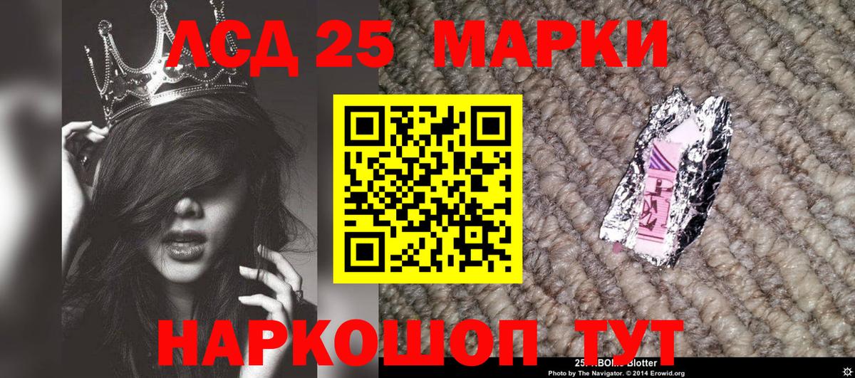 дарнет шоп  Марки NBOMe 1,8мг  Вход с VPN  Краснокамск  Марки NBOMe 1,8мг  Марки N-bome 