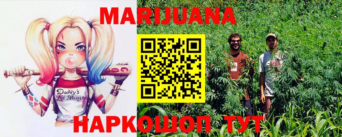 Бошки Шишки THC 21%  Вход с VPN  Бошки Шишки Amnesia  МАРИХУАНА Amnesia  Шишки марихуана Amnesia  Краснокамск 